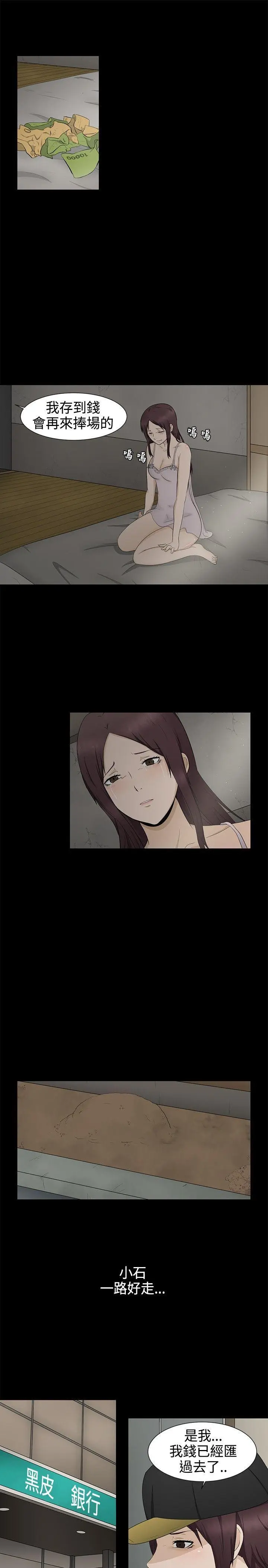 第1話