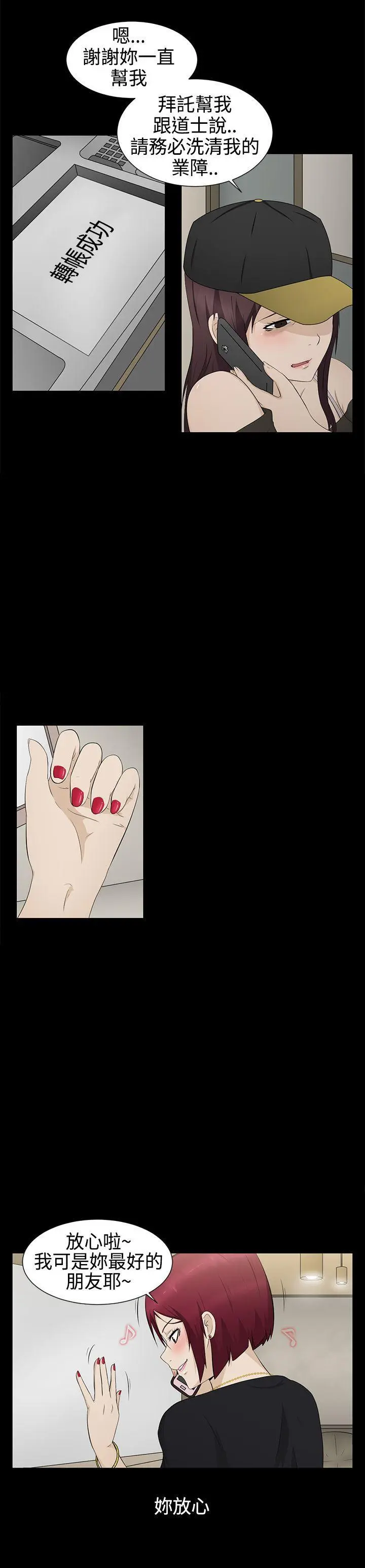 第1話