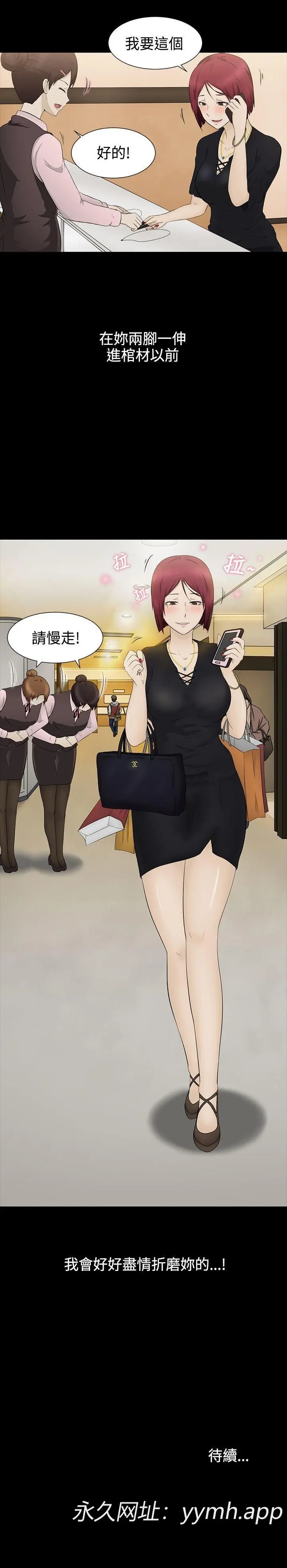 第1話