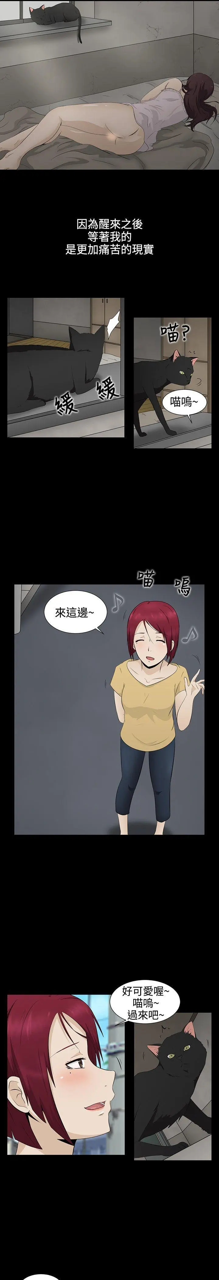 第1話
