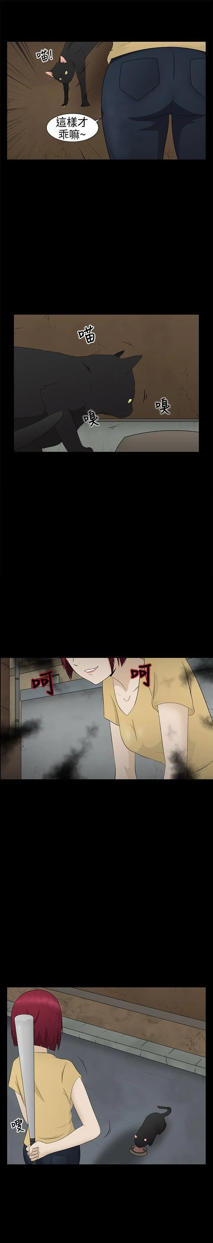 第1話