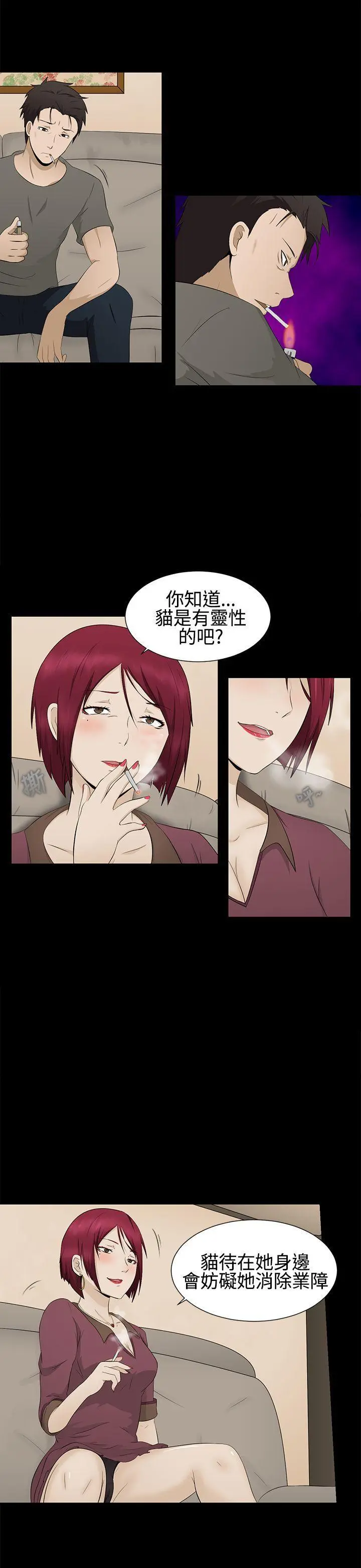 第2話