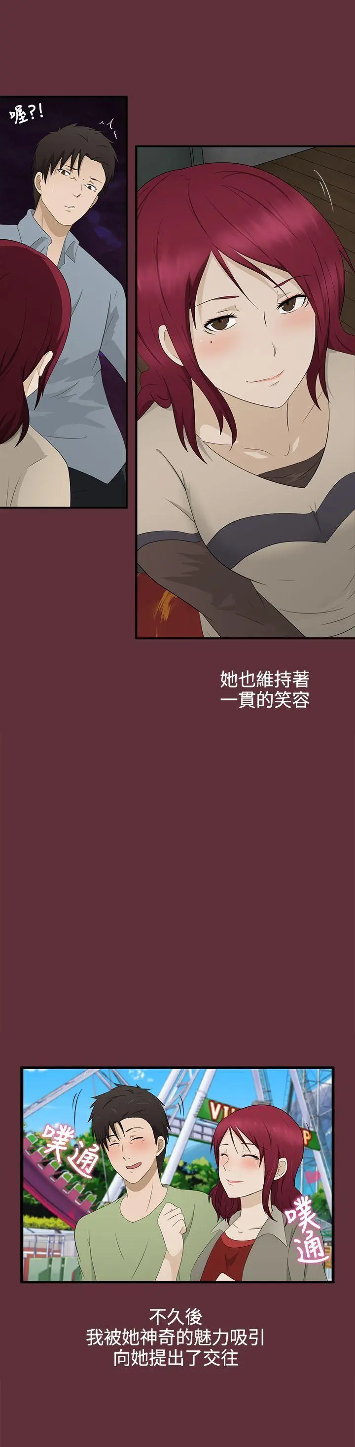 第2話