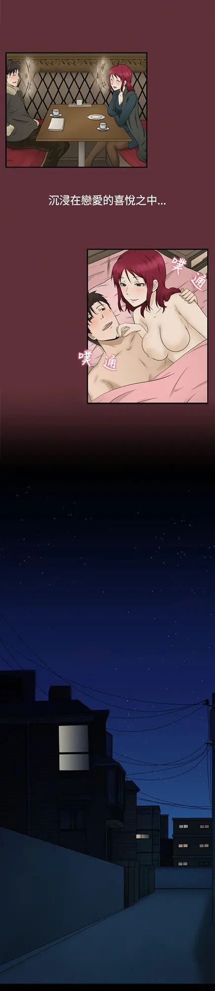 第2話