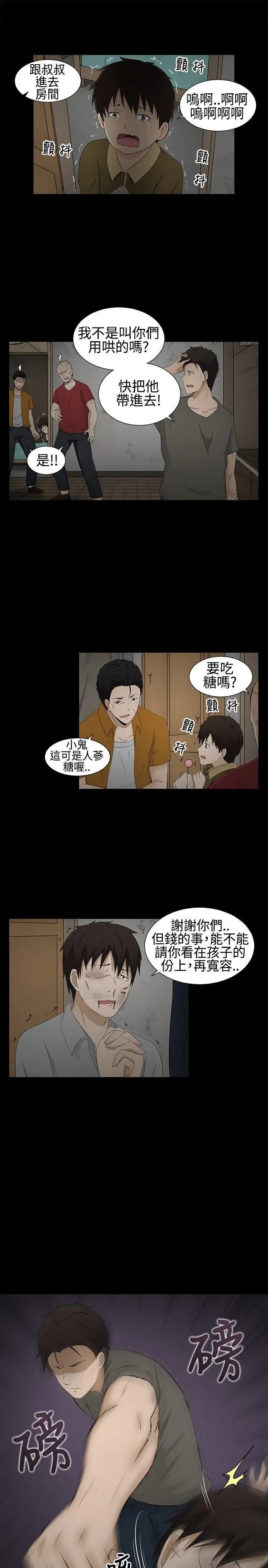 第2話