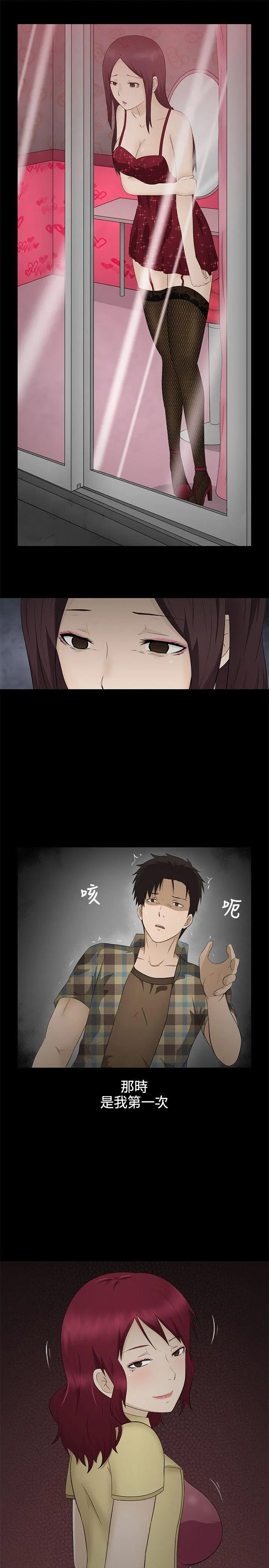第3話