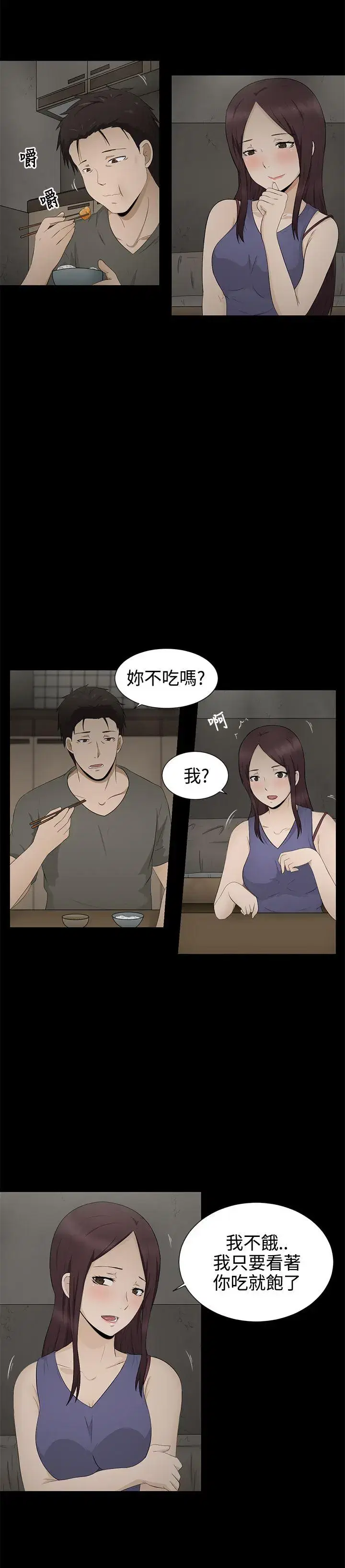 第3話