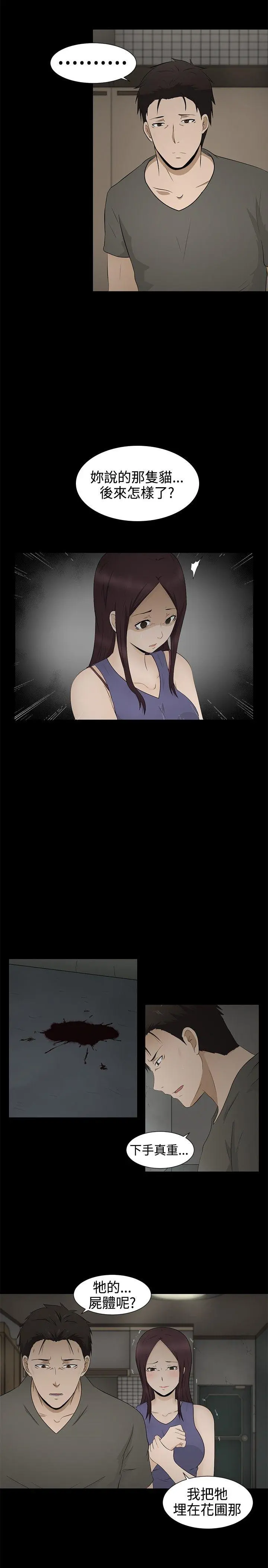 第3話