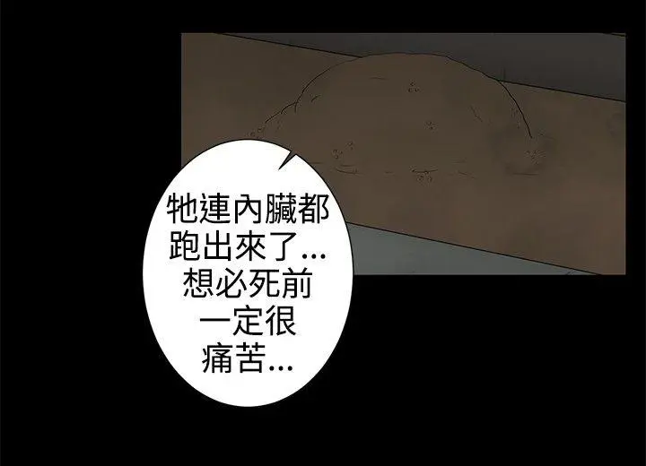 第3話