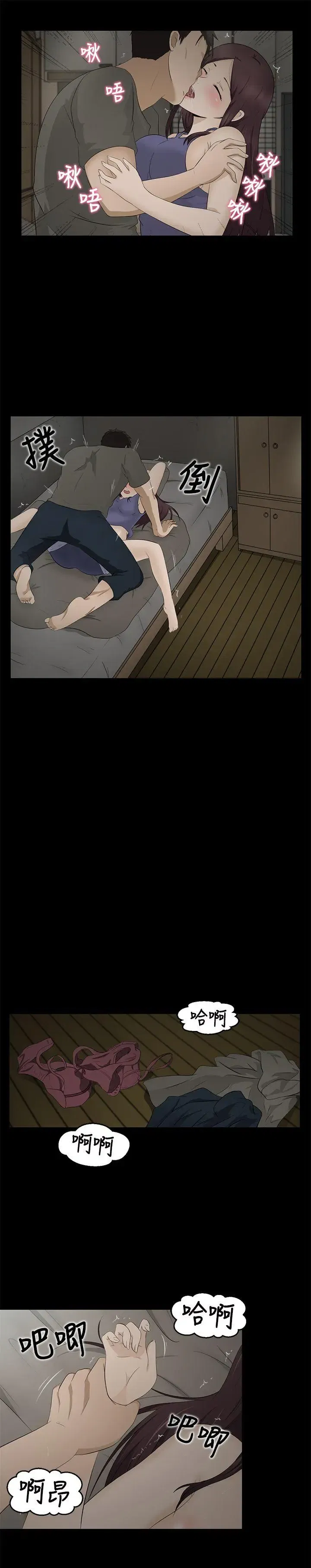 第3話