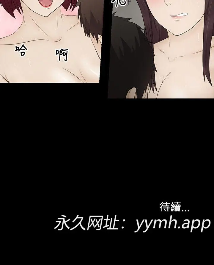 第4話