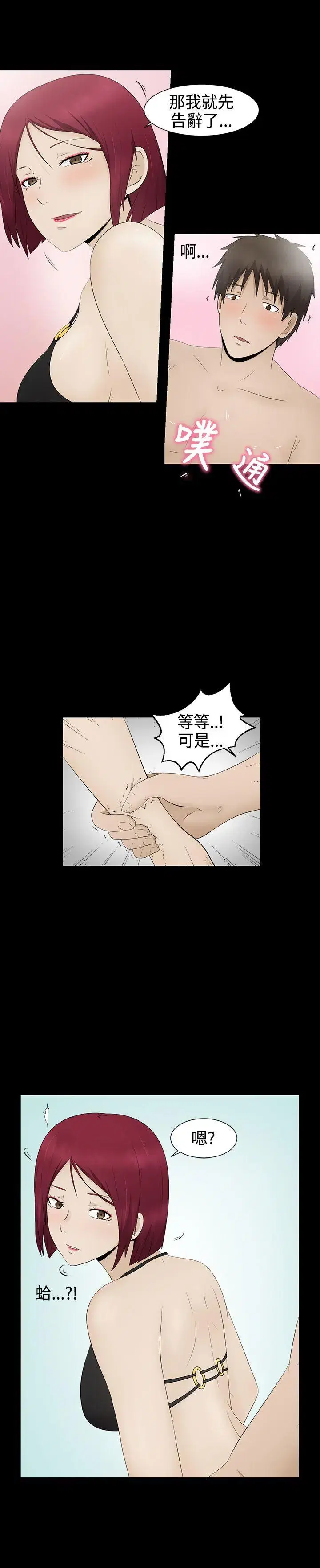 第4話
