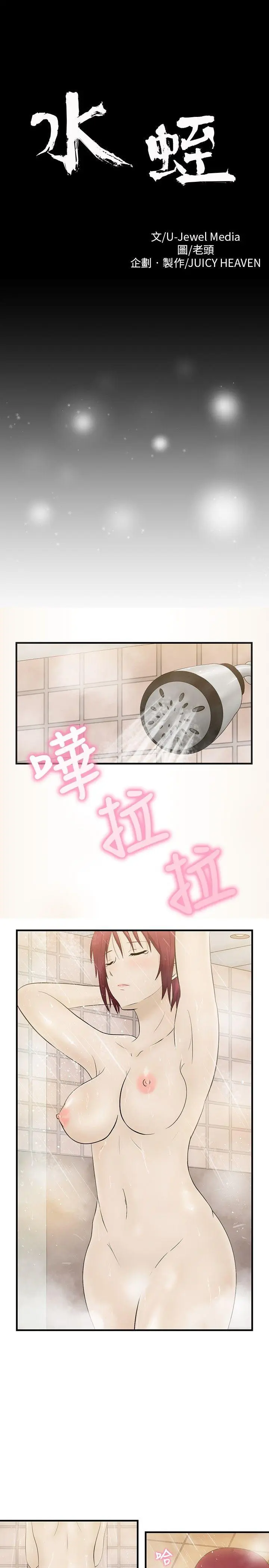 第4話