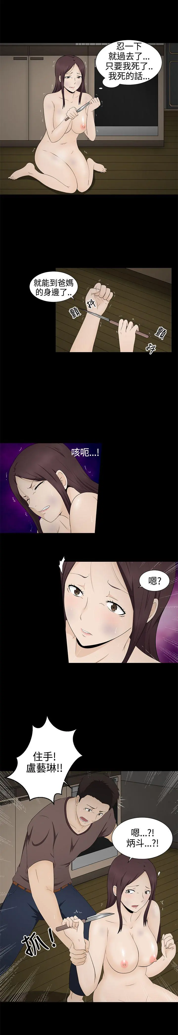 第5話