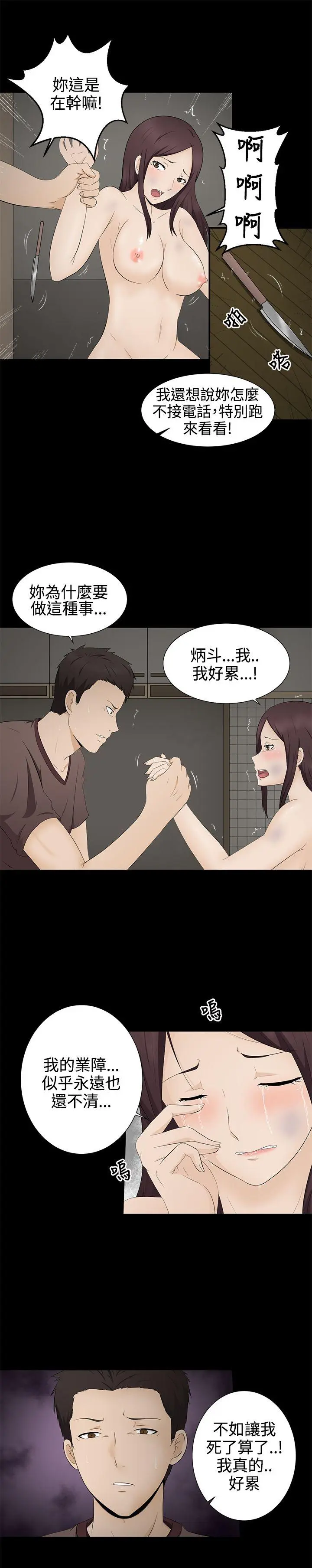 第5話