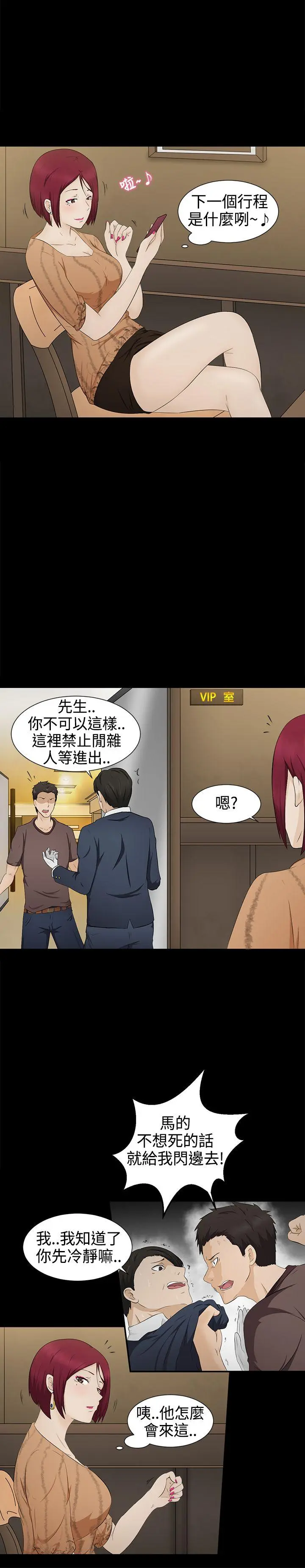 第5話