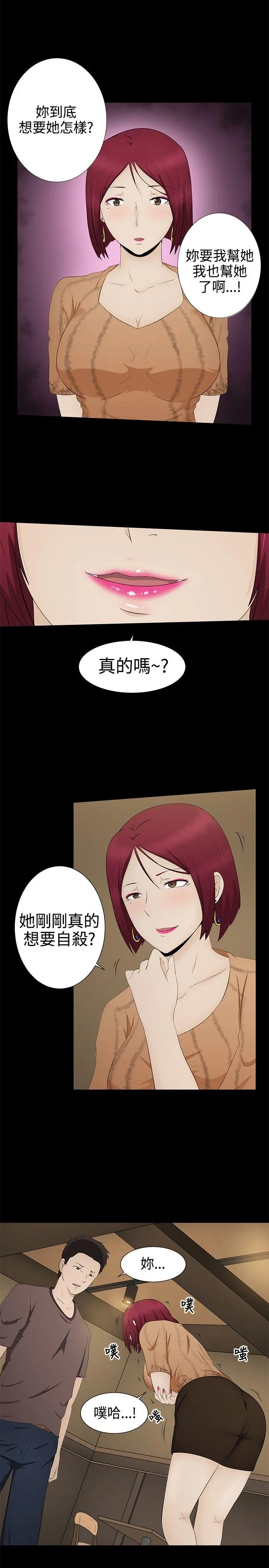 第5話
