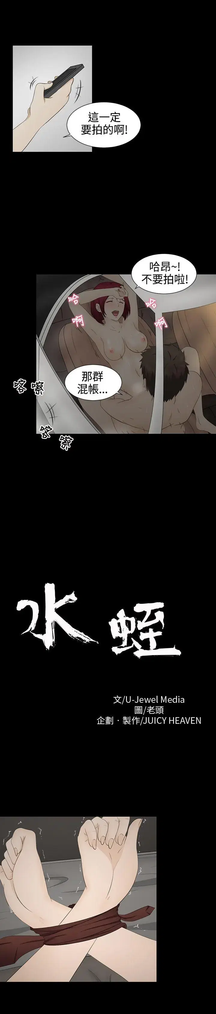 第5話