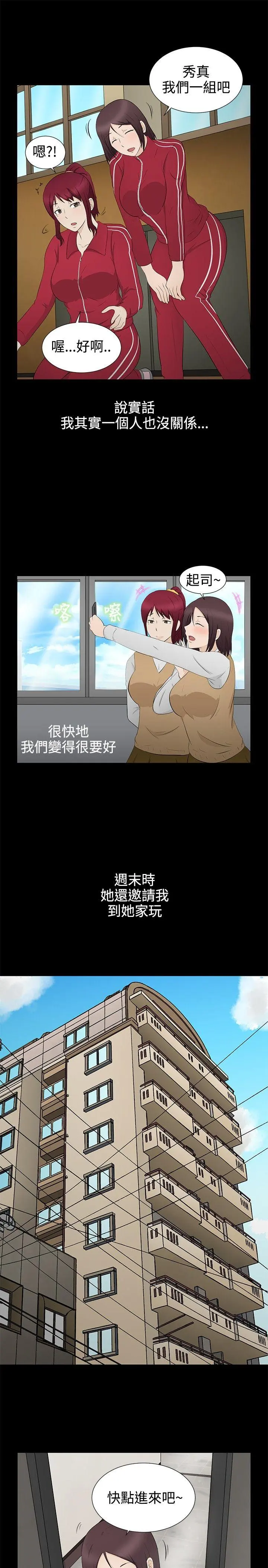 第6話