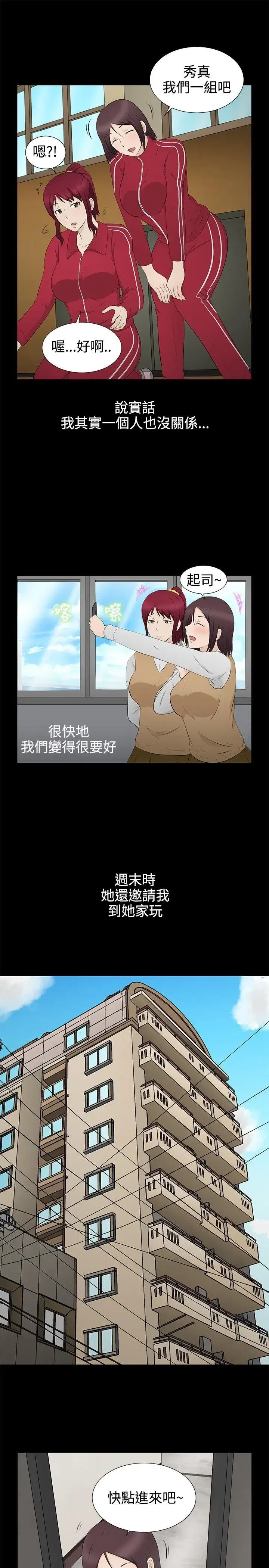 第6話