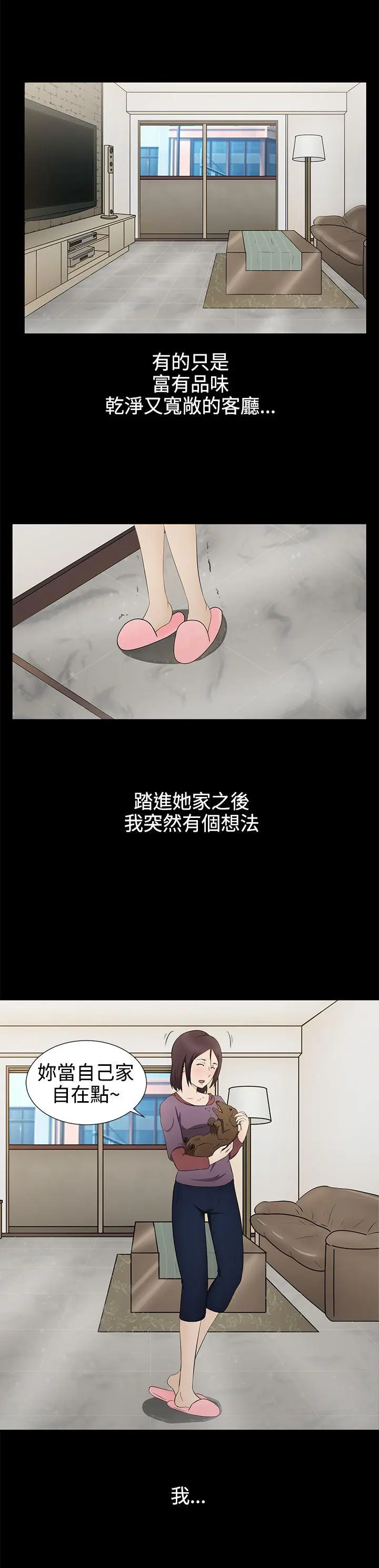 第6話