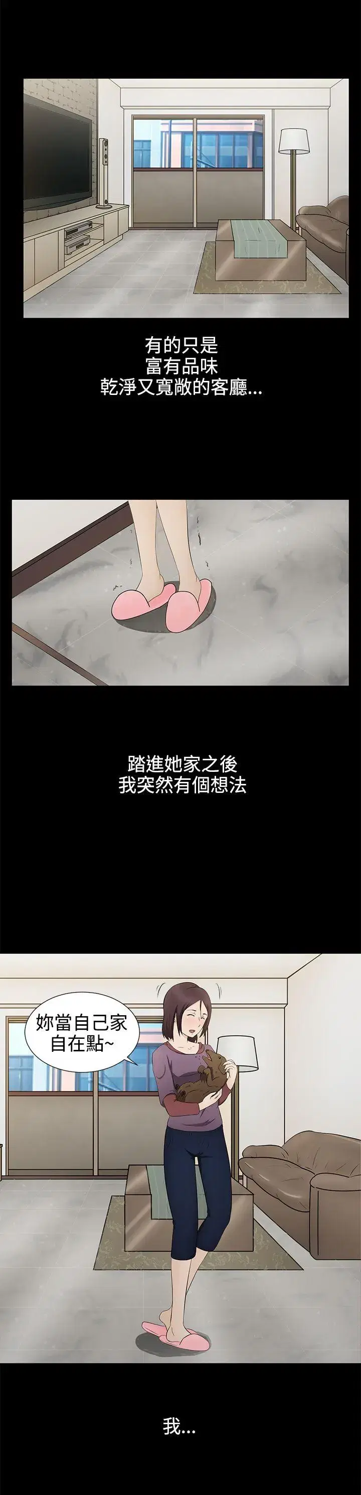 第6話
