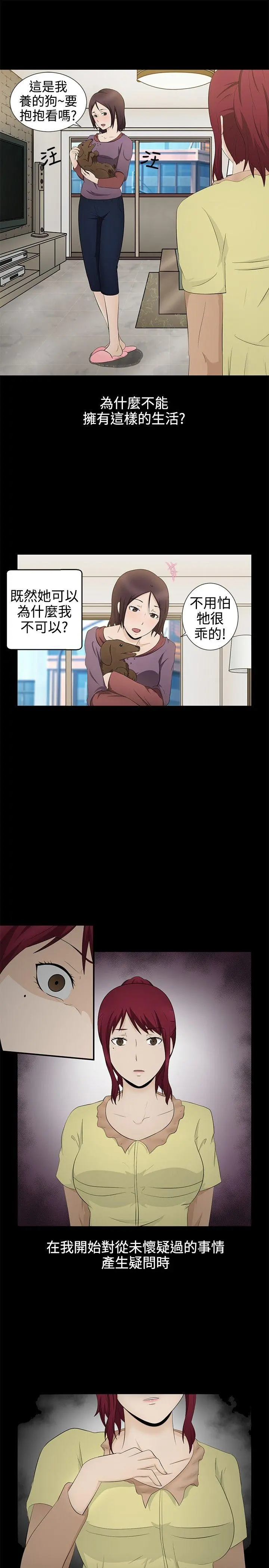 第6話