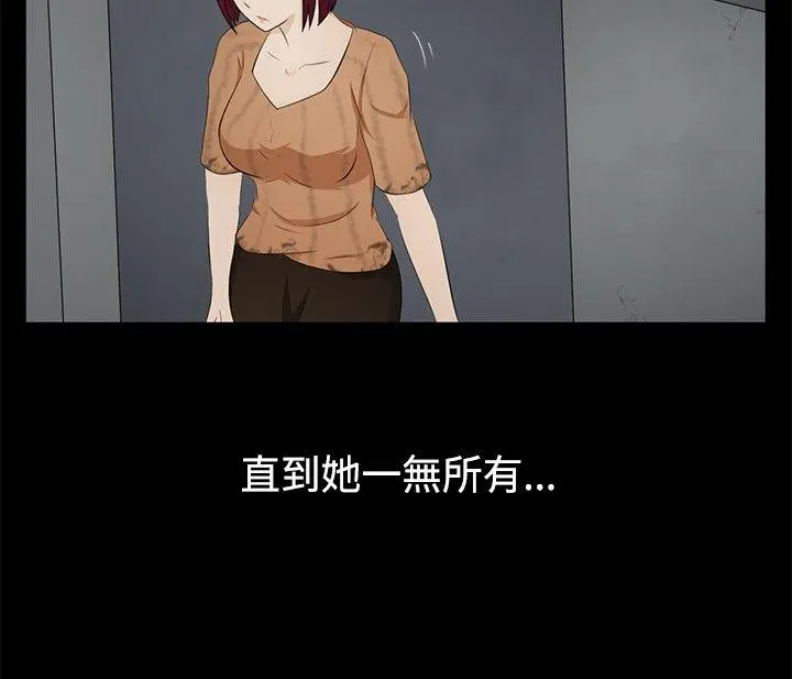 第6話