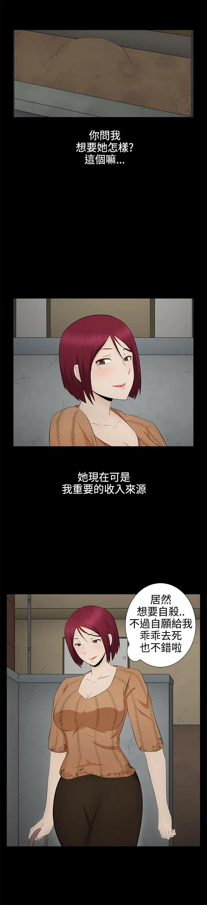 第6話