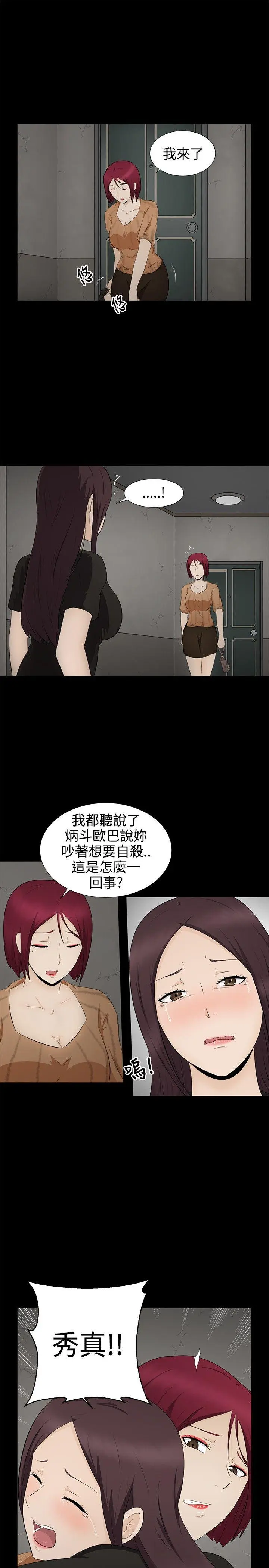 第6話