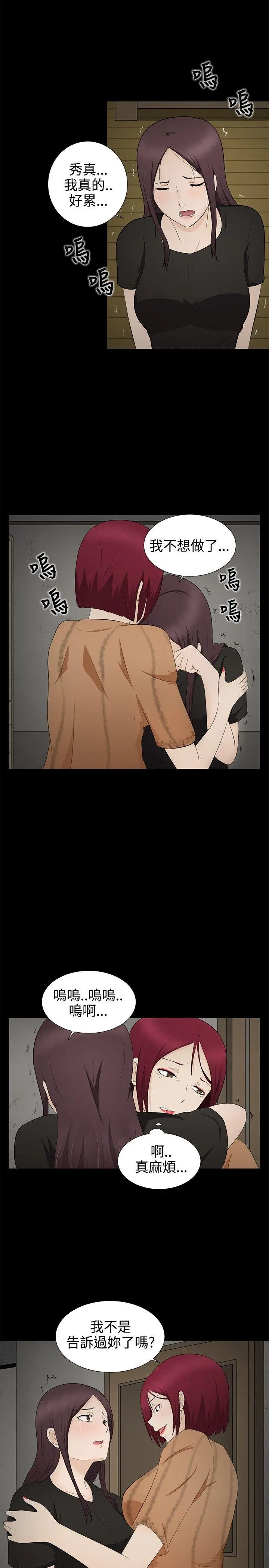 第6話