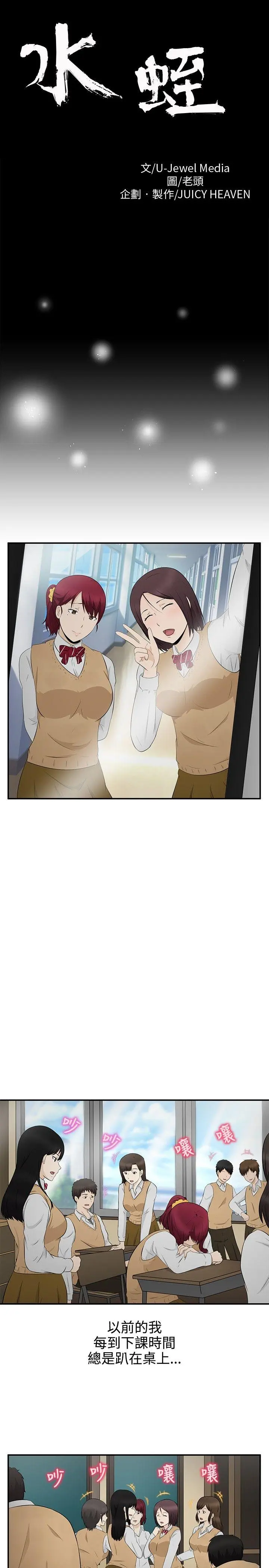 第6話