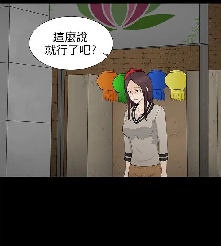 第7話