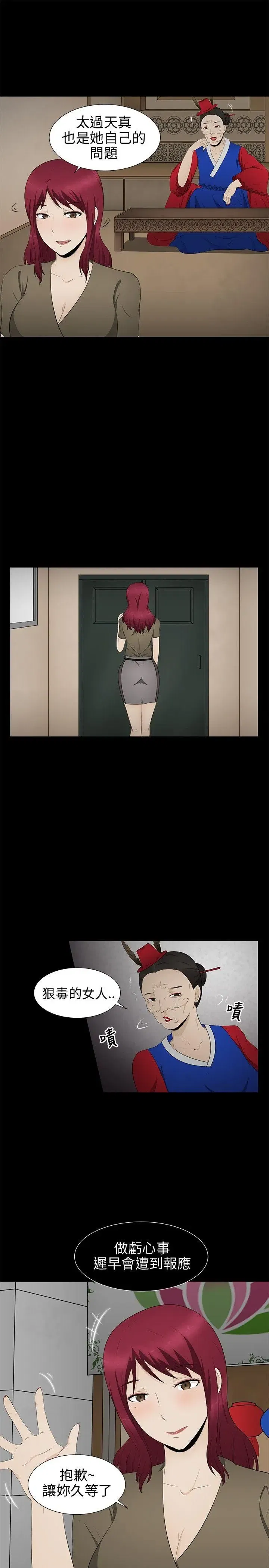 第7話