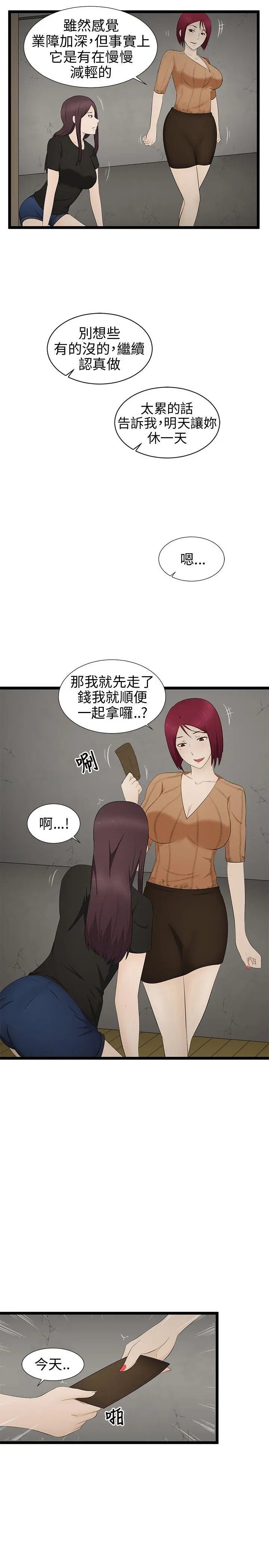 第7話