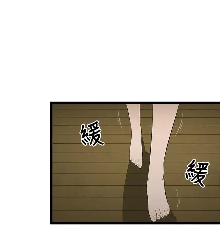 第7話