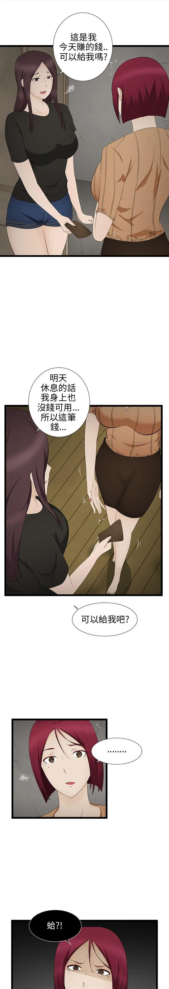 第7話