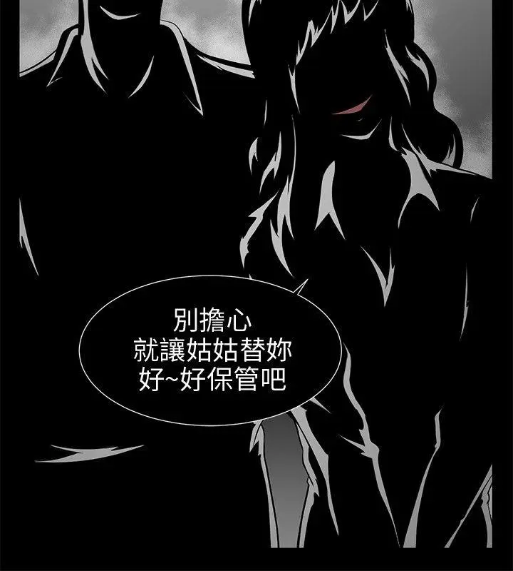 第7話