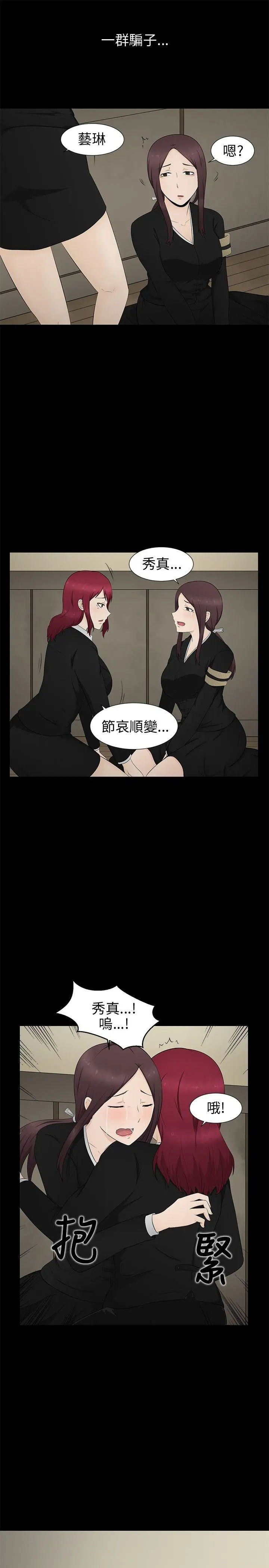 第7話