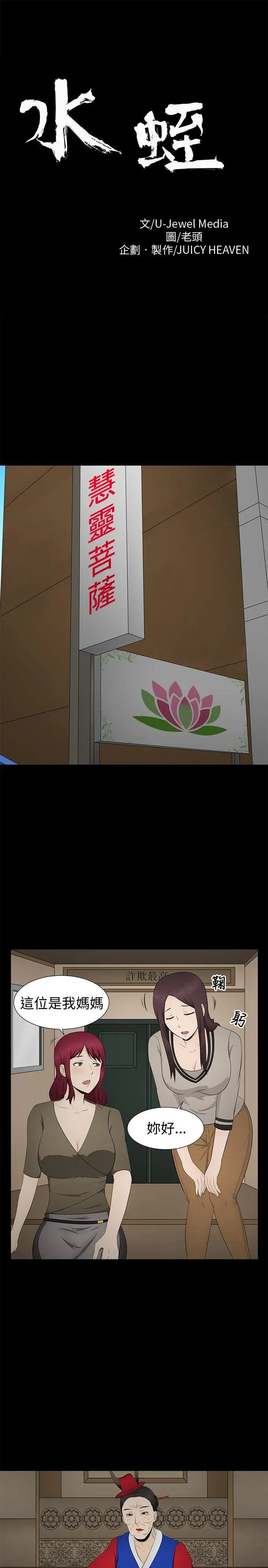 第7話