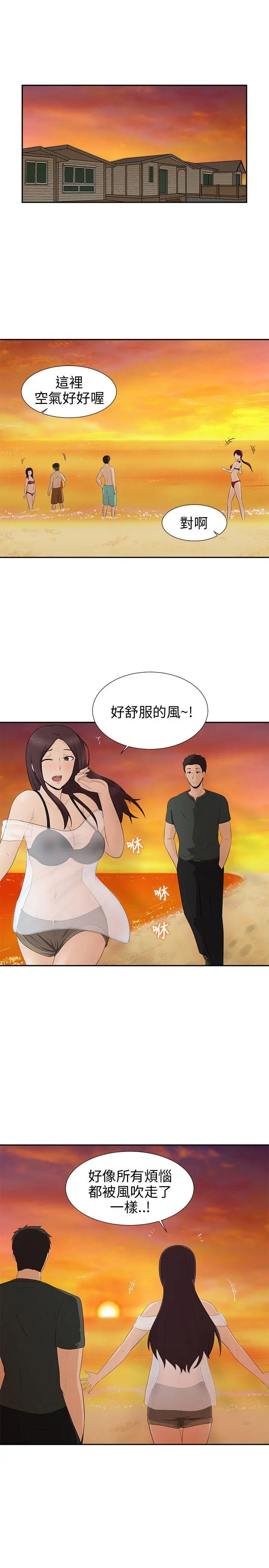 第8話