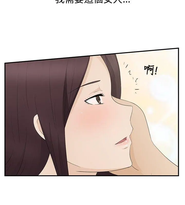 第8話