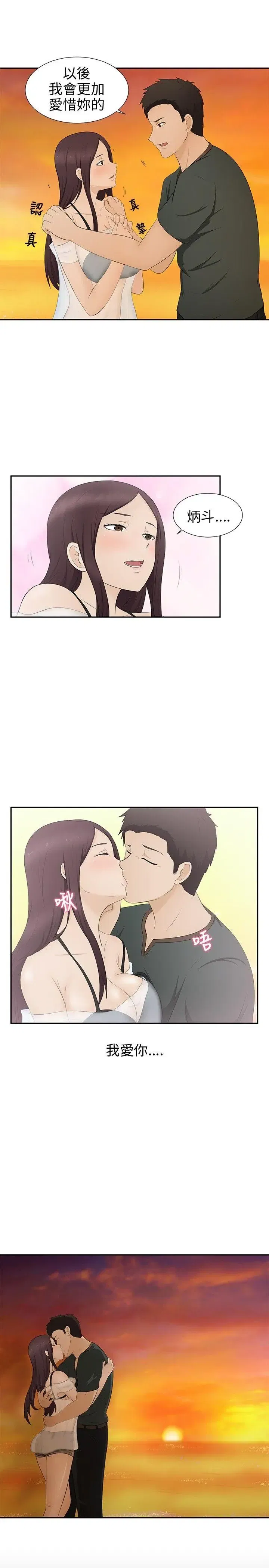 第8話