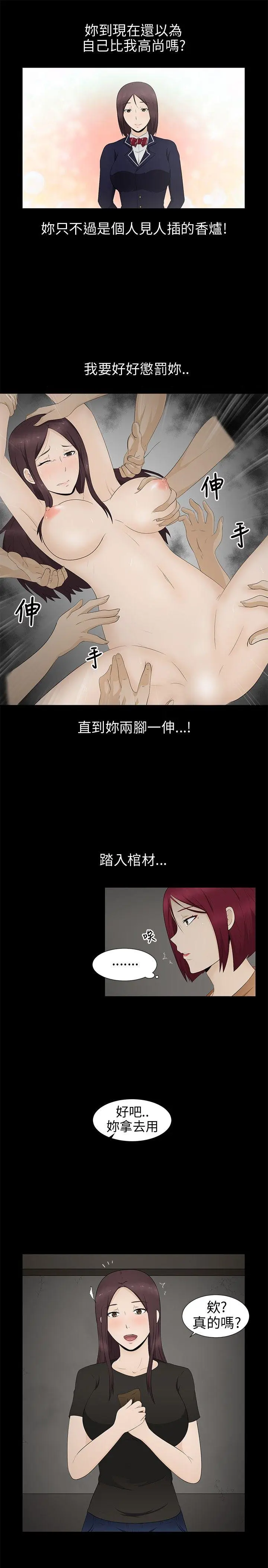 第8話