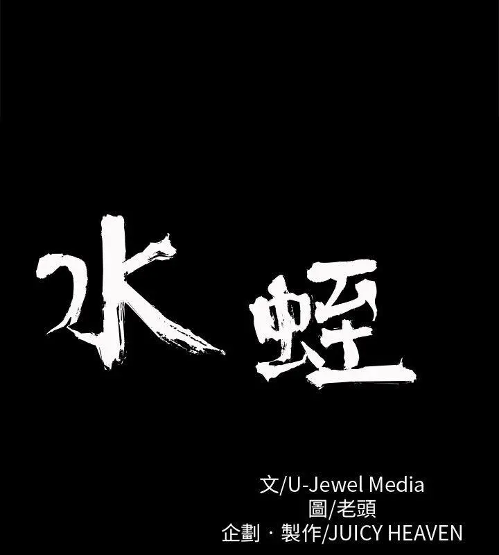 第8話