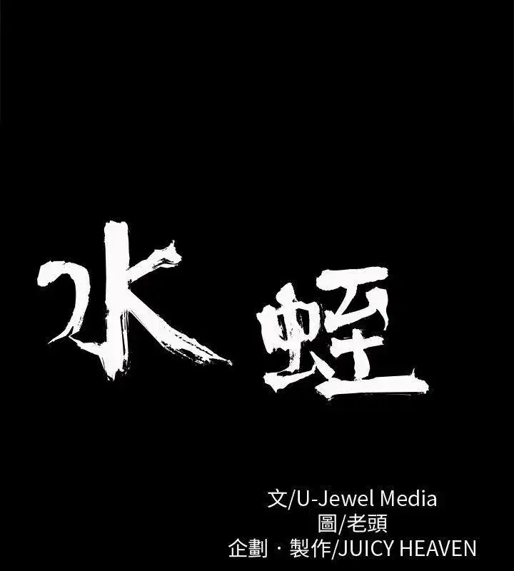 第8話