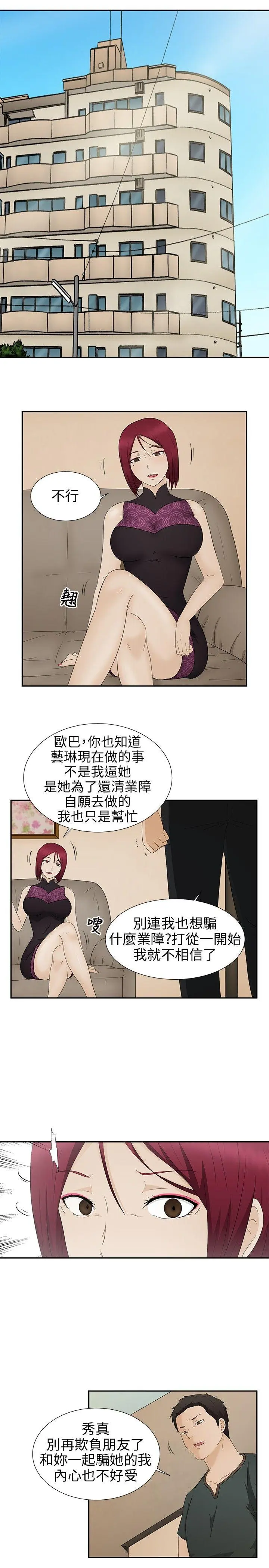 第9話