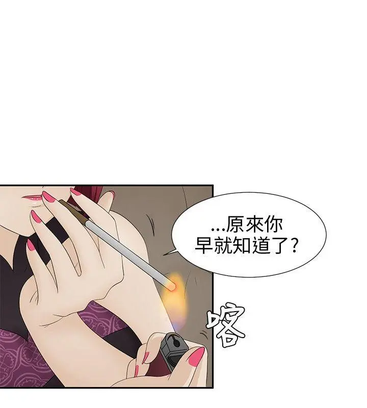 第9話