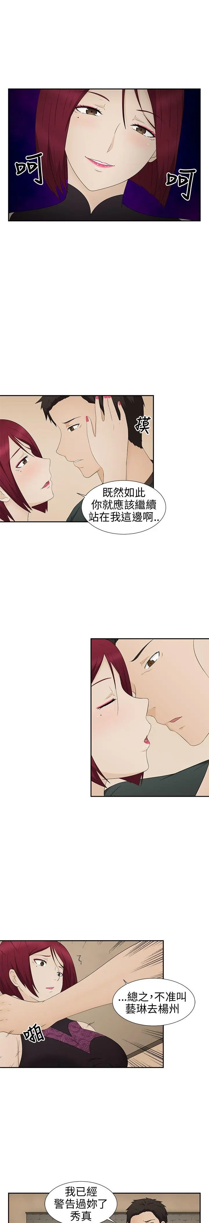 第9話