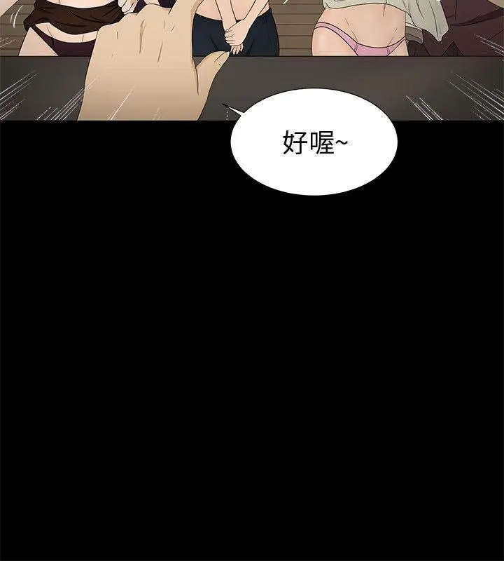 第9話